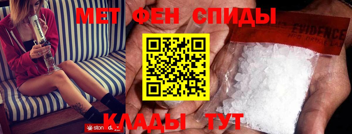 Ялуторовск  Амфетамин Розовый  АМФ  Вход с VPN 