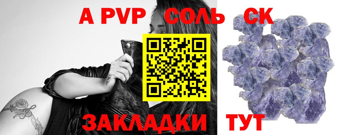 Метамфетамин Ялуторовск