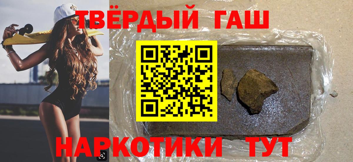 хочу наркоту  Вход с VPN  Ялуторовск  ГАШИШ AMNESIA HAZE  ГАШ Cannabis 