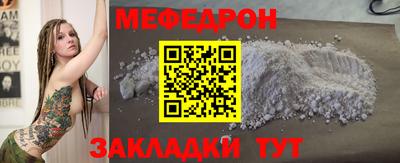 индика Моздок