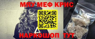 дживик Можга