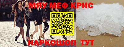 индика Моздок
