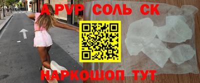 метадон Можайск