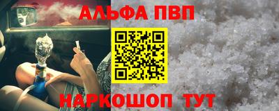 метадон Можайск