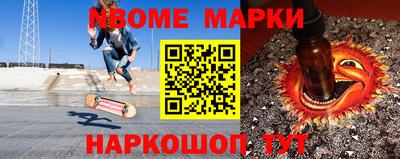 индика Моздок