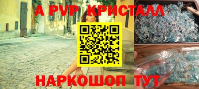 метадон Можайск