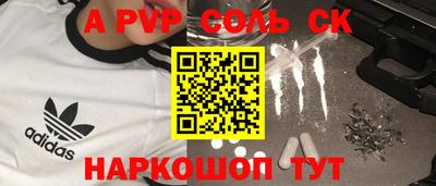 дживик Можга