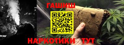 индика Моздок