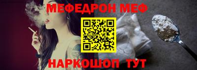 индика Моздок