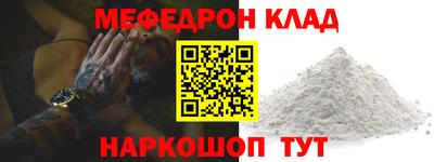 индика Моздок