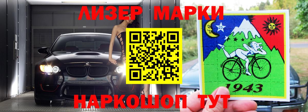 Ялуторовск  Лсд 25 экстази ecstasy  Вход с VPN  LSD-25 экстази ecstasy 