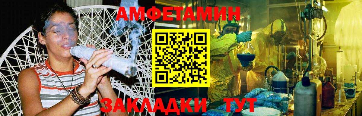 МЕТАМФЕТАМИН  Вход с VPN  Ялуторовск  МЕТАМФЕТАМИН кристалл 