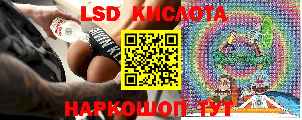 Марки NBOMe 1500мкг  Марки NBOMe 1500мкг  Вход с VPN  Ялуторовск 