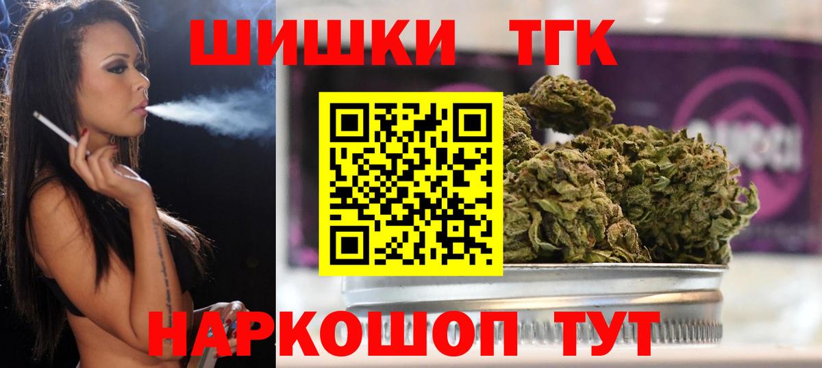 Конопля семена Ялуторовск