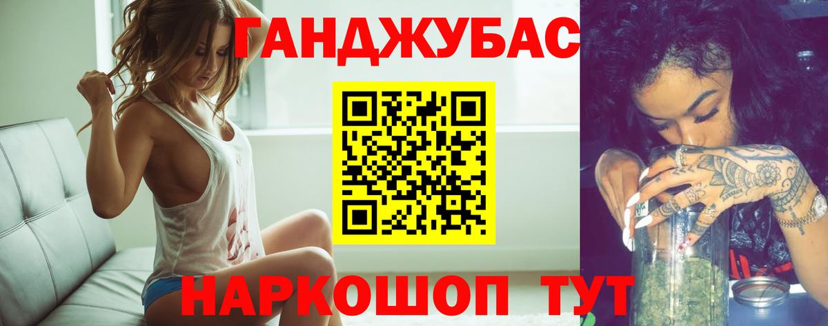 Шишки марихуана план  Шишки марихуана семена  Ялуторовск  Вход с VPN  Бошки марихуана OG Kush 
